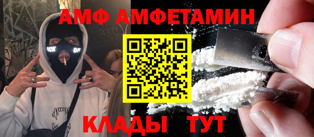 A PVP СОЛЬ   МДМА  Кунгур  ГАШ  Гашиш  Мефедрон кристаллы  Канабис  Экстази  Бошки Шишки  Вход с VPN 