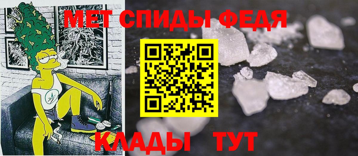 Amphetamine VHQ Кунгур