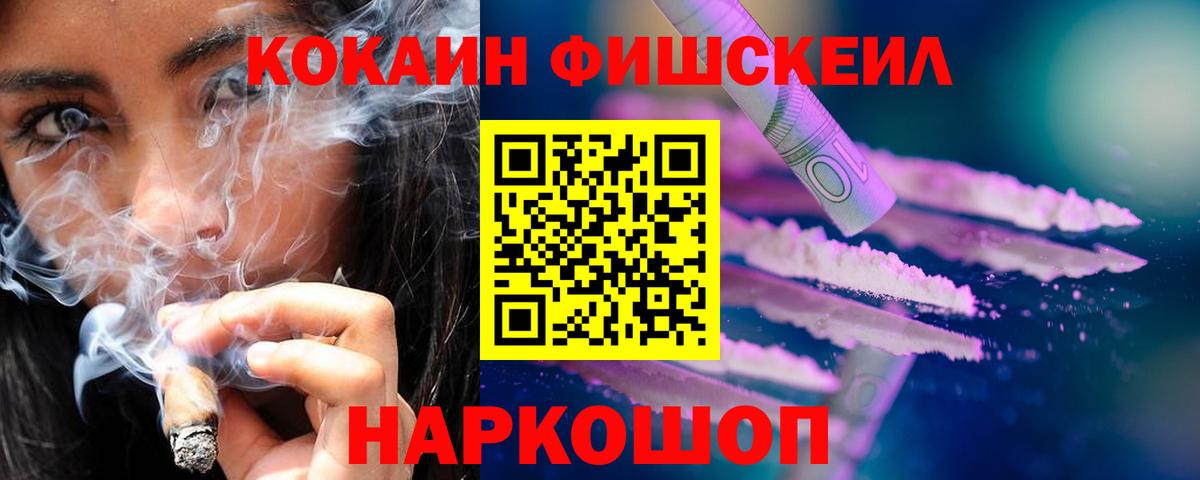 Кунгур  Cocaine Columbia  Вход с VPN  Кокаин  КОКАИН 97% 