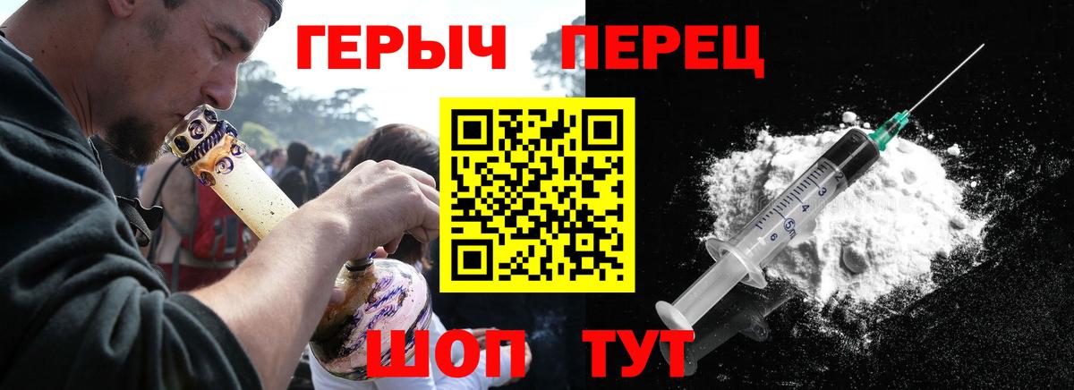 Кунгур  ГЕРОИН Афган  Вход с VPN 