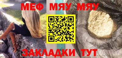 героин Камышлов