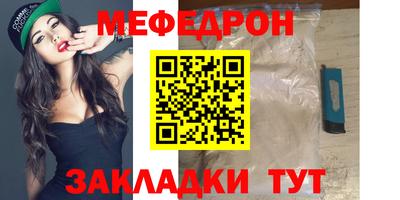 МДМА Кандалакша