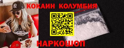 героин Камышлов