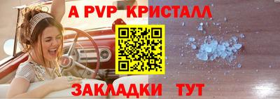 МДМА Кандалакша