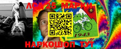 героин Камышлов