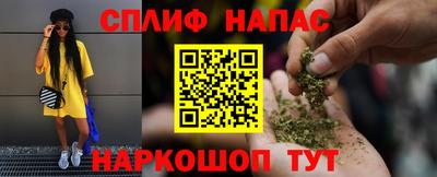 МДМА Кандалакша