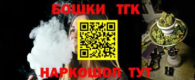 героин Камышлов