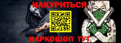 МДМА Кандалакша