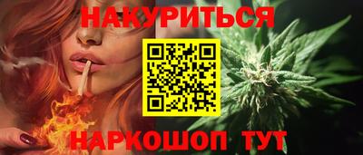 меф Канаш