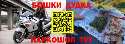 меф Канаш