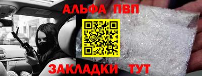 героин Камышлов