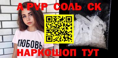 меф Канаш