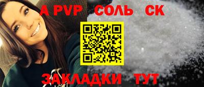 меф Канаш