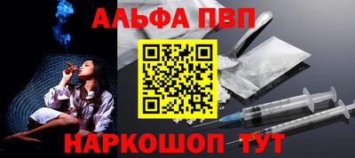 героин Камышлов