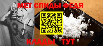 МДМА Кандалакша