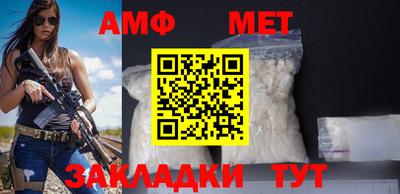 меф Канаш