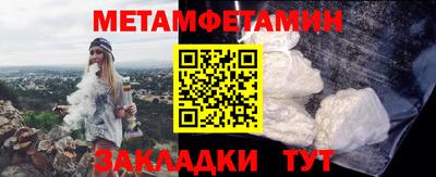 героин Камышлов