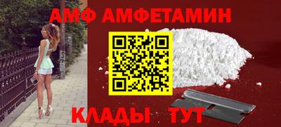 героин Камышлов