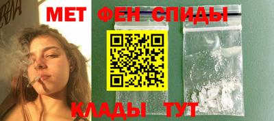 меф Канаш