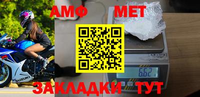 меф Канаш