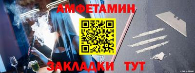 героин Камышлов