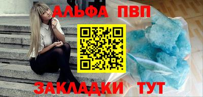 МДМА Кандалакша