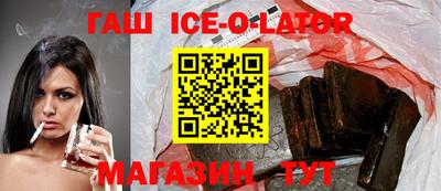 героин Камышлов