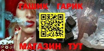 меф Канаш