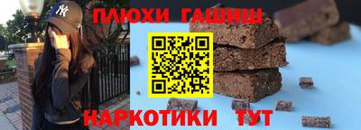 МДМА Кандалакша