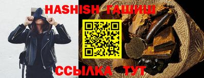 героин Камышлов