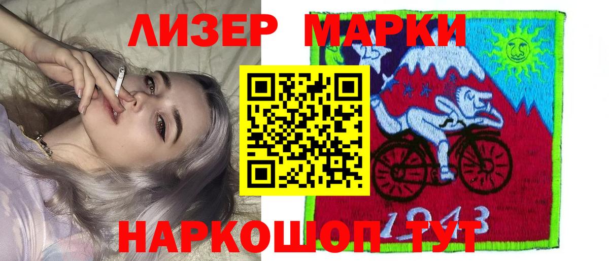 Кунгур  LSD-25 экстази ecstasy  LSD-25 экстази  Лсд 25 экстази ecstasy  Вход с VPN 