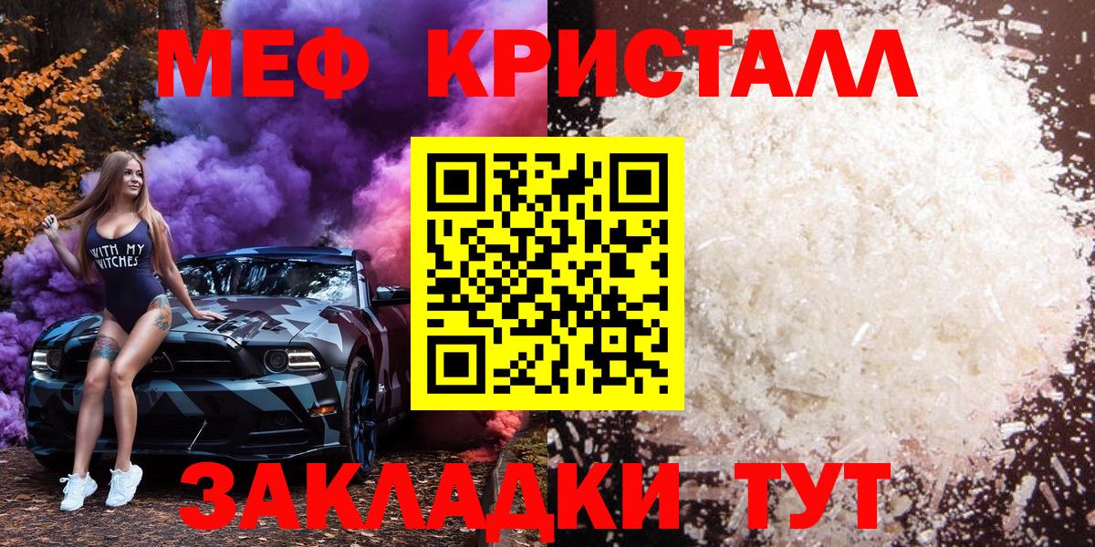  Кокаин Кунгур