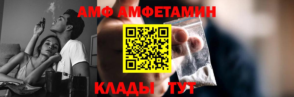 Метамфетамин Декстрометамфетамин 99.9%  Вход с VPN  Кунгур  МЕТАМФЕТАМИН  Метамфетамин Декстрометамфетамин 99.9% 