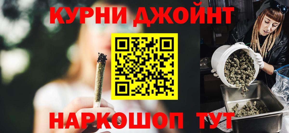 МАРИХУАНА ГИДРОПОН  Конопля конопля  Шишки марихуана планчик  Кунгур  Вход с VPN 